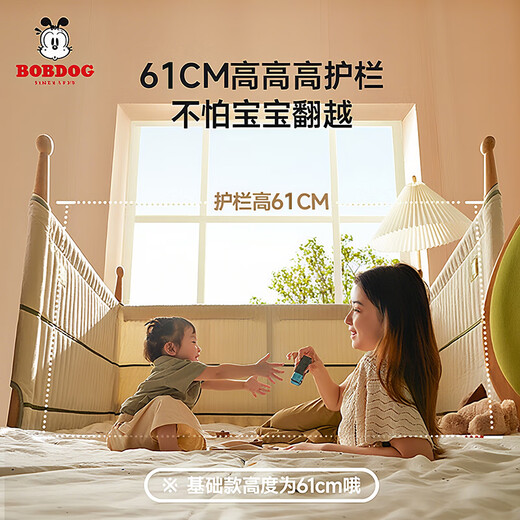 BOBDOG Solid Wood Crib Seamless Splicing Bed High Guardrail Newborn Children High Guardrail Baby Bedside Bed Adjustable Height Basic Popular Bear - Mattress Not Included 190cm*60cm