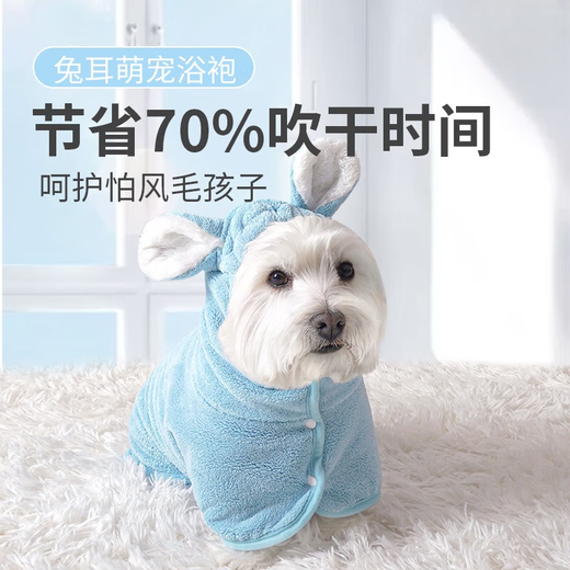Jingmengyuan pet bathrobe for dogs and cats, super absorbent towel for holding cats, soft bathing, quick-drying dog bath towel, hooded pink, suitable for 20-40Jin, Jin is equal to 0.5kg, domestic pet