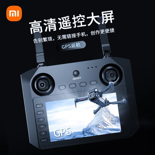 小米无人机航拍高清入门10公里GPS返航遥控飞机儿童自带屏幕 四电版+多充内存+换新 大屏遥控器8K广角-避障-GPS