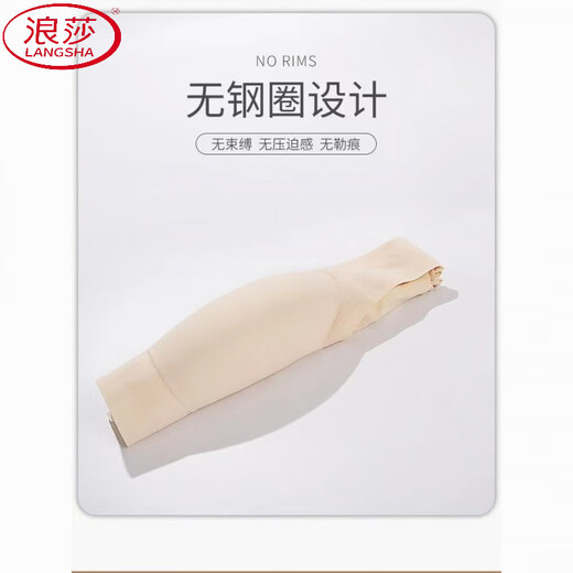 浪莎（LangSha）爆款网红内衣女无钢圈聚拢防震胸罩无痕大码背心瑜伽休闲运动文胸 【白色+灰色】 XL