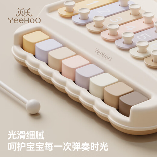英氏（YEEHOO）儿童手敲琴玩具益智音乐八音琴宝宝玩具琴婴幼儿乐器早教娃娃礼物 八音手敲琴【赠乐谱卡+礼盒装】