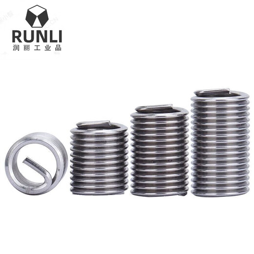 Customized 304 stainless steel wire screw socket braces thread protective sleeve screw socket M1.6M2M3M4M5M6M8M10-M24 M2.5*0.45*3D (20 pieces)