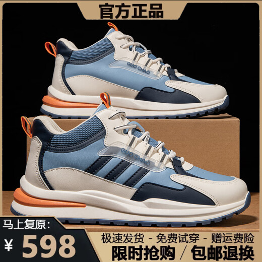 品牌断码男鞋2025春夏季新款皮面透气运动鞋男防滑休闲百搭鞋子男 6628黑色【高帮款】 39
