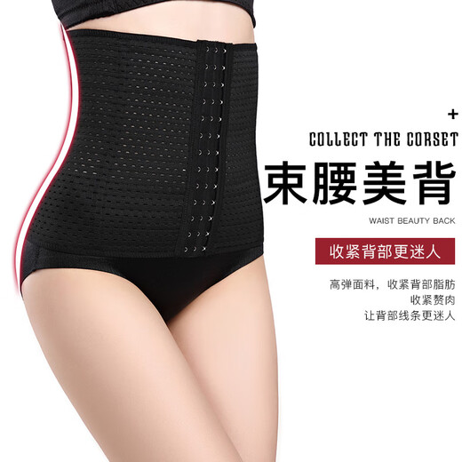 温影塑腰带女士美体镂空透气运动束腹减肚收腹带产后塑身腰封 米色 XL （140-155斤）