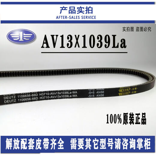 
Yusen Yijiefang original factory Dachai Deutsch engine J6L small J6 Long V Han V Aowei V fan generator water 13975La130864352D factory for 1 year