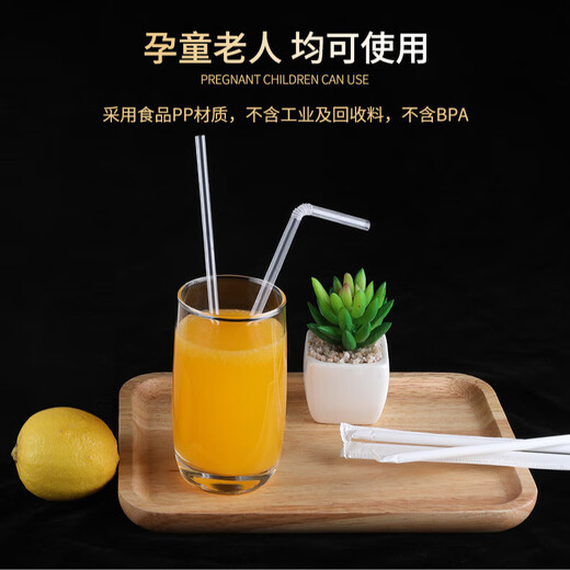 Disposable independent packaging straw transparent bent tube straight tube plastic straw milk tea drink pregnant women and children straight tube 5*195mm independent paper packaging 100 pieces