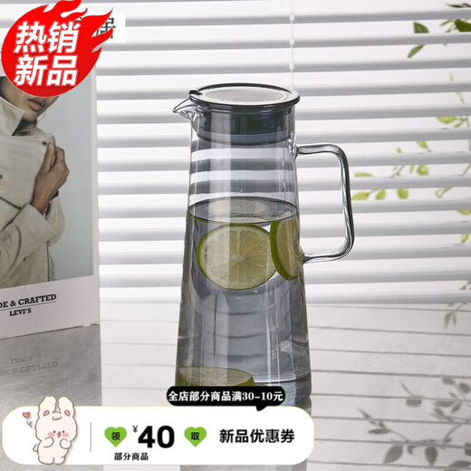 
Qilicai high-value anti-frying cold water kettle glass cold water kettle large capacity family living room water utensils boiling water single pot 1449ML transparent single pot