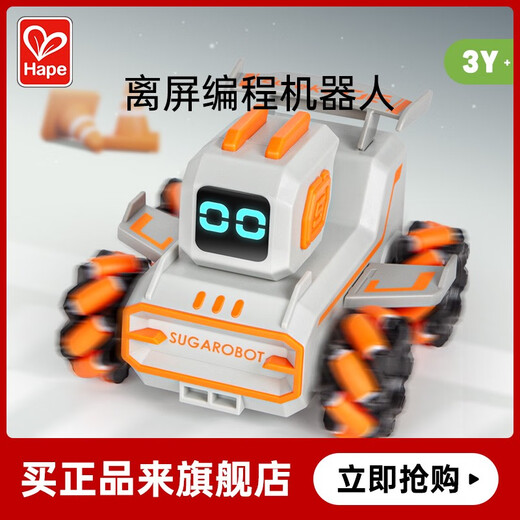 Hape Sugar Cube Roboter Kinder früh Bildung Spielzeug Programmierwagen Aufklärungsdampfausbildung Fernbedienung Allradauto Zucker Würfel Roboter Xiaoyou-Green Chinese
