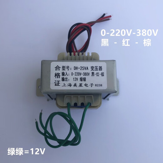 电源变压器 DH-25VA 0-220V-380V/12V 机床送料控制柜用 EI6628 EI6628