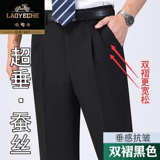Modèle mince d'été de voiture classique sans fer à repasser en soie en soie double pantalon plus gras plus taille moyenne d'âge moyen et âgée haute taille profonde pantalon masculin [double plissé] 6621 Rich Grey Thin Model 30 (2 pieds 3)