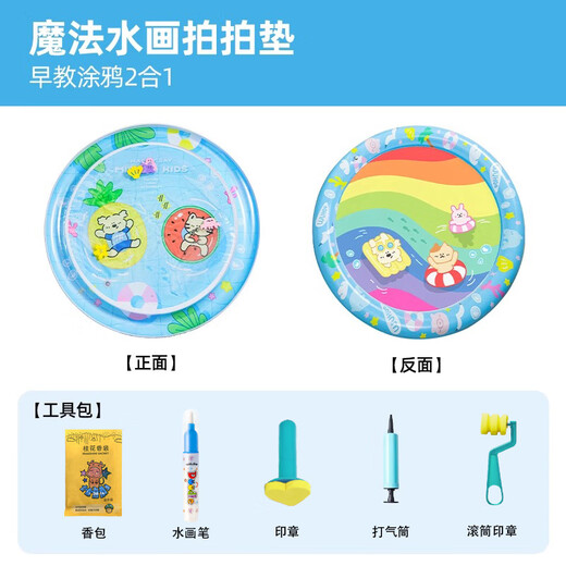 Lezhe Kinder tätscheln Wassermatten Spielzeug Training Wassermatte Krabbeln Großes verdickte Kühlmatte Geburtstagsgeschenk