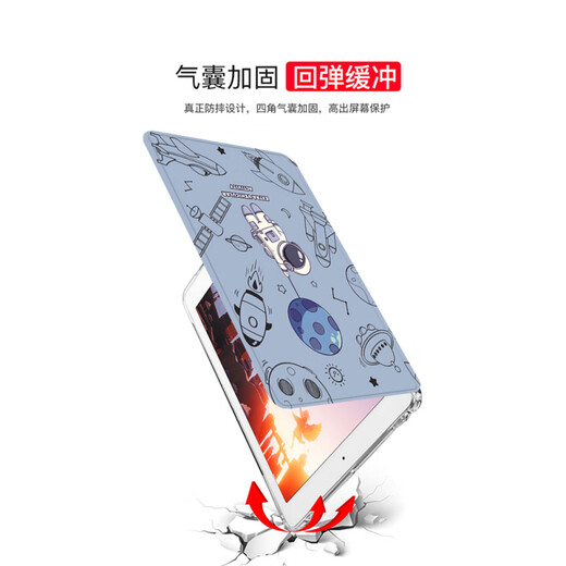 
OPPO CEENpad2 flat panel protective case 11.6 inch PA2170 is suitable for vivo protective case transparent airbag OPD2102 cartoon astronaut Air full-pack anti-fall leather case 11.5 silicon i1047 space saucer - elegant black tempered film OPPO Pad(11