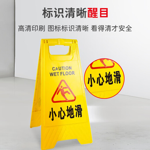 Cuttlefish A-line cleaning and hygiene suspension folding warning sign toilet restroom warm reminder sign