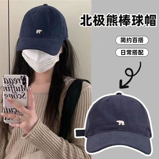2025款大头围棒球帽男女春秋大脸显脸小宽帽檐鸭舌帽男女遮阳帽 白色