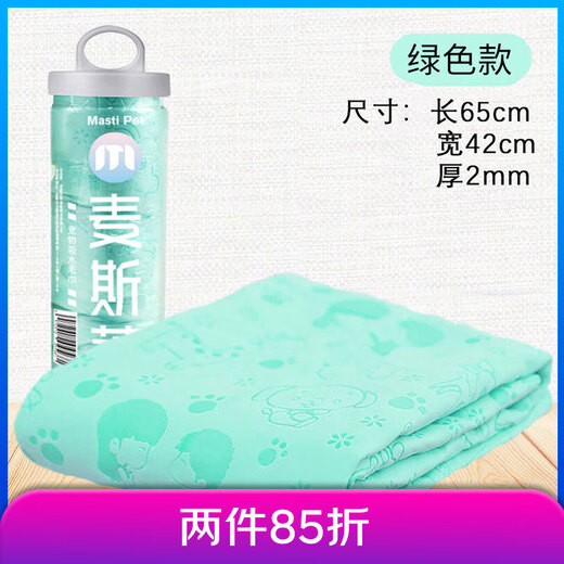 Pet Imitation Deerskin Bath Towel Quick-drying Super Absorbent Bath Towel for Dogs and Cats Thickened Non-Stick Hair A-Grade Green (65*42cm)