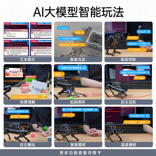 Fantasy Ros Robot Robot de cuatro patas Dog Puppypi Bionic Intelligent Programming AI Vision Modelo Raspberry Pi 4B/5 Versión de desarrollo insignia que incluye brazo robótico + radar + voz + expansión del sensor Raspberry Pi 5/8G