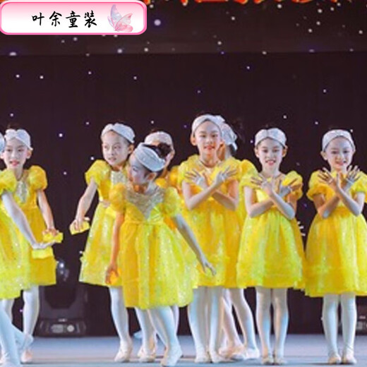 
Ye Yu children's puffy skirt gauze skirt dance costume girl June 1st little star puffy children cute performance princess yellow gauze skirt + bow headdress 100