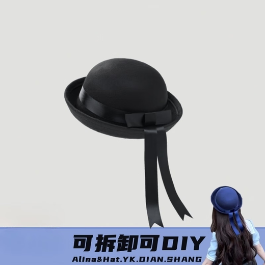 蒂潤石（DIRUNSHI）jk帽子制服小圆帽日系百搭圆顶毛呢礼帽飘带校供感学院风时尚 藏青帽+白飘带 成人56cm