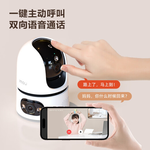 Lecheng Ta4d-pro Überwachung Kamera Innenhäuser Verwendung HD Dual 5 Millionen Dual-Kamera 5G Dual-Band-Handy-Fernüberwachung 360 ohne tote Ecken mit Nachtsicht Vollfarbe Baby Pet