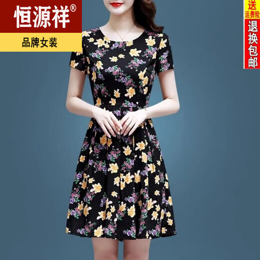 Hengyuanxiang's small ice silk dress with mother aged 40 to 50 looks slim and short-sleeved summer temperament floral skirt Ice silk 9901 skirt M 100Jin [Jin equals 0.5 kg]