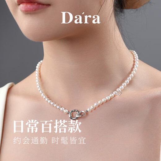 Dara Pearl Necklace Xiaomi Baby Pearl Freshwater Pearl Necklace Extremely Bright for Wife Practical Birthday Gift for Girlfriend