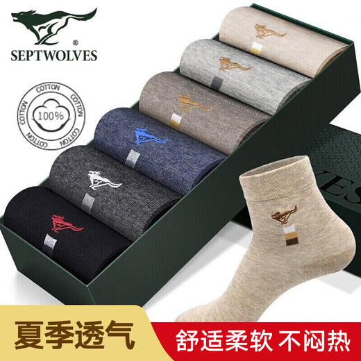 Seven Wolf Socks Men's Socks Pure Cotton Antibacterial Anti-odor Socks Leisure Socks Summer Full Cotton Sports Socks Breathable Mid-Tube Cotton Socks Fashion Flower Yarn Pure Cotton Antibacterial Style 6 Pairs