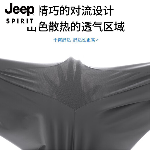 Jeep Spirit Sportshose Herreneis Silk Frühling und Sommer Large-Size-Training mit schnellen trocknenden Hosen gewebt Jogging Shorts Loose Casual Fitness Neun-Punkte-Hosen 7371-khaki 2xl
