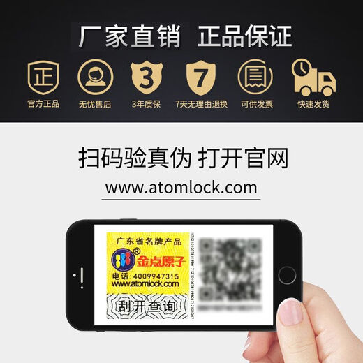 金点原子锁U型电动车摩托车防盗锁抗液压剪U形电瓶车自行车锁 金点原子1391-B