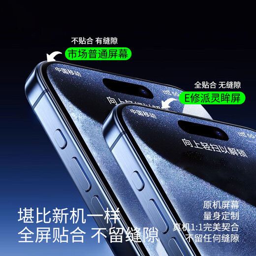 梦音【OLED屏-支持指纹识别丨面容识别丨多点触控】适用华为mate30pro屏幕总成换屏外屏手机带框内屏 适用华为P40Pro屏幕【单片iPS屏】色彩升级