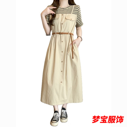 事思胖MM特大码300斤假两件条纹T恤连衣裙女夏季显瘦遮肚法式吊带长裙 C1049-豆绿色/款连衣裙 M