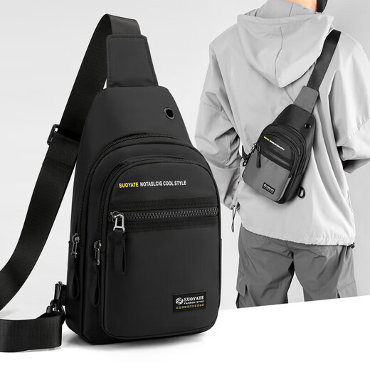 Sept sacs de poitrine Wolf pour le nouveau sac à bandouliment de voyage de voyage sportif pour hommes à la mode.