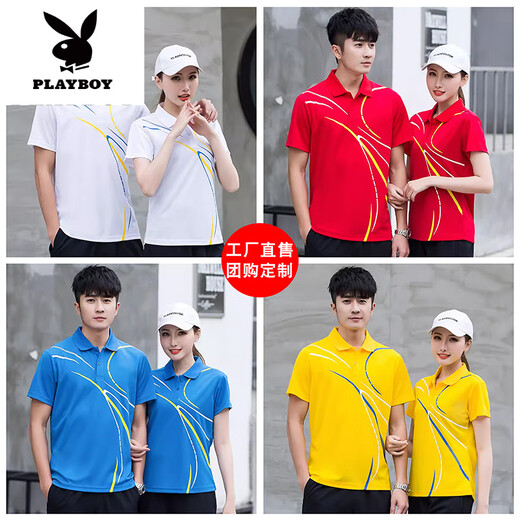 花花公子（PLAYBOY）情侣款运动t恤男女夏季短袖速干衣翻领POLO.衫定制logo工作服上衣 9215白色(单衣) 2XL 女