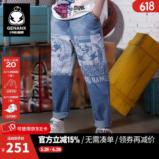 闪电潮牌（GENANX）浅色牛仔裤男夏天卡通印花宽松直筒哈伦小脚裤男潮 天蓝色 M