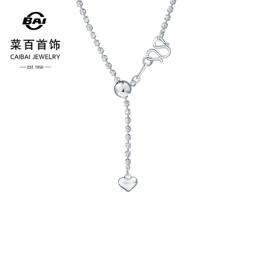 Caibai Jewelry Platinum Chain Tag PT950 Platinum Heart Tassel New Plain Chain Versatile Clavicle Chain Chain Tag Price BJ Platinum Chain Tag Approximately 8.51g Approximately 45cm
