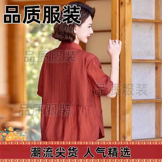 梦特娇（MONTAGUT）中年妈妈夏装洋气上衣2025新款中老年女短袖衬衫夏季宽松休闲套装 693粉色上衣 XL 建议90-105斤