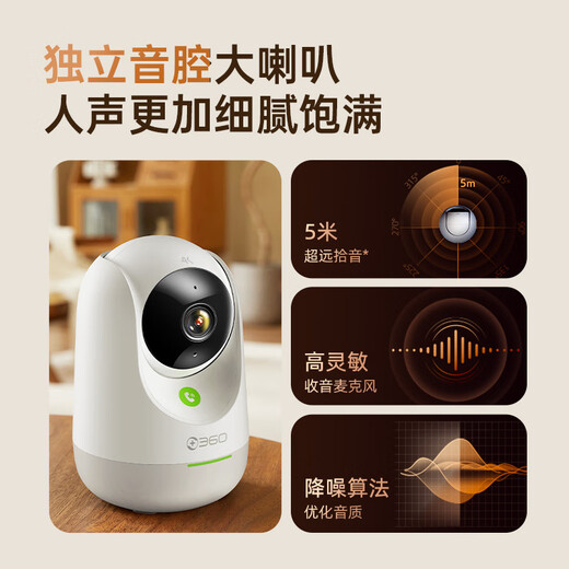 
360 Smart Camera 9pro Home 8-megapixel Full Color Home Surveillance Camera Mobile Remote Two-way Call 360 Degree Rotating Baby Career [800W] Ultimate Edition 9PRO Standard + 64G Memory Card