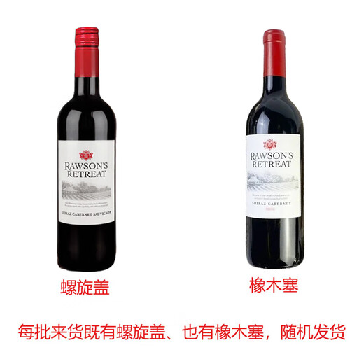 Penfolds Roshen Shiraz Cabernet Sauvignon Mixed Red Wine 750ml*6