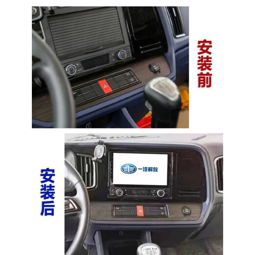 Jiefanghu 6G new Tiger VN J6F Tiger dedicated large-screen navigation night vision reversing image driving recorder 10-inch four-way 4G remote monitoring all-in-one machine (four channels are displayed at the same time) official standard configuration