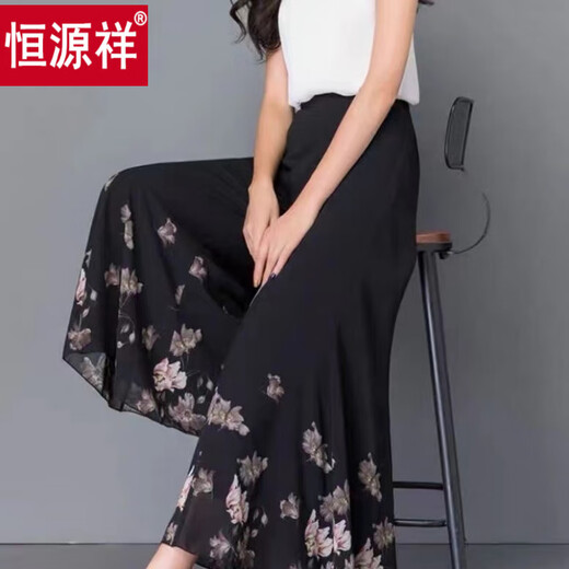 恒源祥中年雪纺印花九分休闲裤女夏季新款宽松百搭喇叭裤薄款双层阔腿裤 粉白花 3XL 建议130-140斤