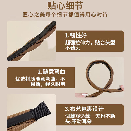 Shenglan headband women's high headband new simple face wash non-slip headband going out women's high-end headband braided headwear coffee color