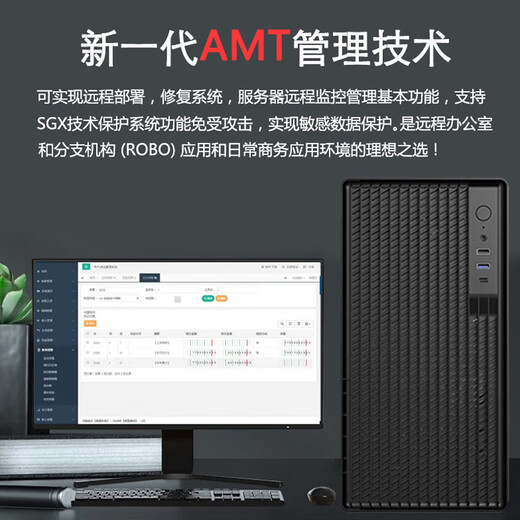 Daoai Server Tower-Server-Host Xeon E-2324G Dateifreigabe UFIDA Kingdee Cloud ERP-Finanzsystem-Datenhost Videoüberwachung Daten-Raid-Speicher