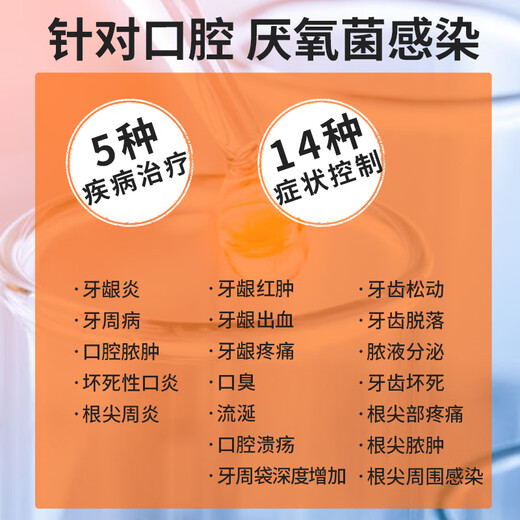 ERGOBABY for pets, bad breath, stomatitis, toothache, gingivitis, redness, swelling, periodontitis, oral ulcers, antiprotozoal metronidazole tablets