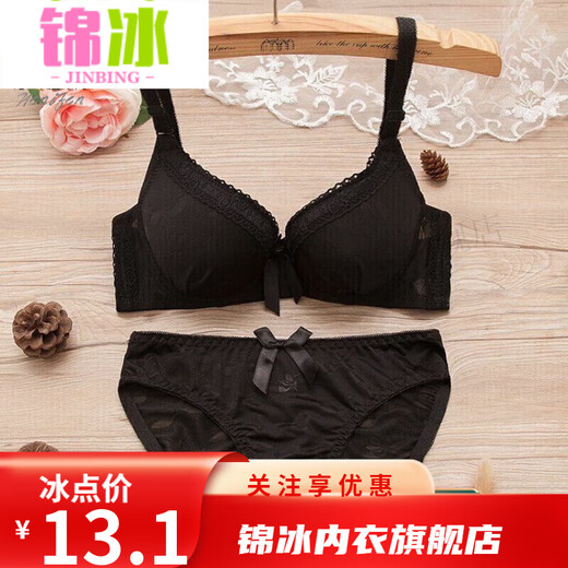 Jinbing suit Japanese girl underwear underwear thin Korean bra gathered bra junior high school high school college students single piece 829 white 75A 34B universal