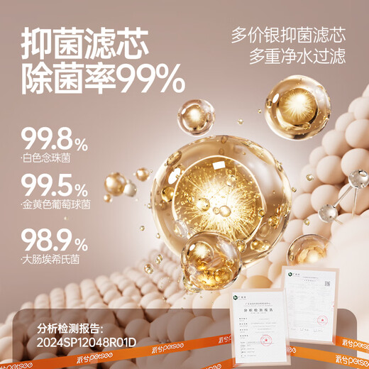 Xiaomi YouPin mismo Xiaomi Dispensador de agua Cat Temperatura constante Calentamiento Circulación automática de mascota sin enchufar agua Máquina de yogurt de agua Agua para beber [Besos más descuento] S7 Powder + Elemento de filtro 6 piezas