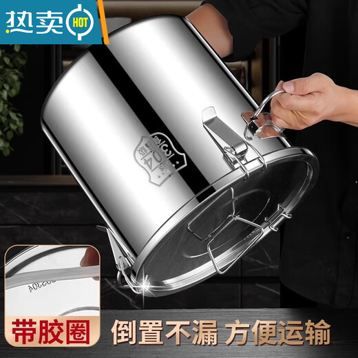 PGY Japan imported quality extra thick sealed bucket 304 stainless steel rice bucket insect-proof and moisture-proof rice tank household rice storage bucket soup 3.0 extra thick 304 steel seal sealed rice bucket 12 liters