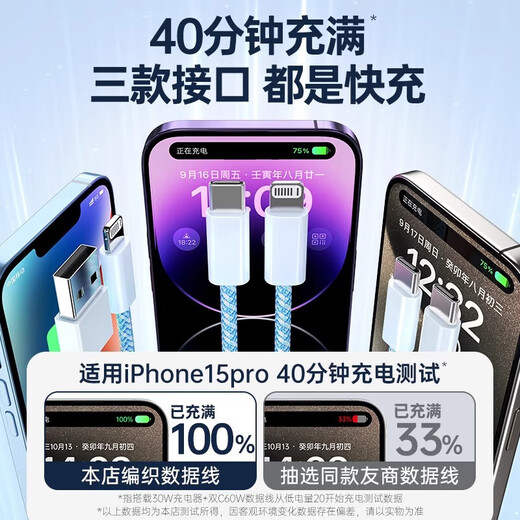 Apple data cable PD20W braided fast charging cable suitable for iphone14promax/14/13/12/11/8p all series mobile phone and tablet data cable extension 2 meters Tafik starry sky gray USB certified 40 minutes full charge one pack 1.5m