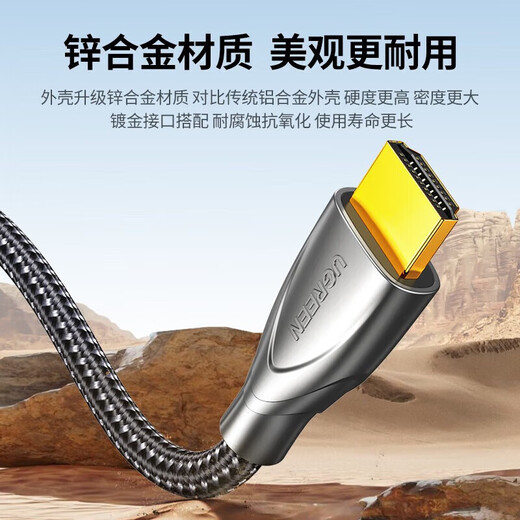 绿联（UGREEN） HDMI线2.0/1版 4k/8k数字高清线 3D视频线笔记本电脑机顶盒接电 HDMI2.0【4K60hz】合金款 15m