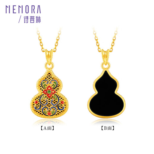 Shipulin 18K Gold Pendant Gourd K Gold Pendant Women's Yellow 18K Gold