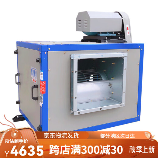 仁聚益九州普惠DT柜式离心风机7.5KW排烟风柜低噪式外置电机抽风机 9寸075KW1000转风量3524