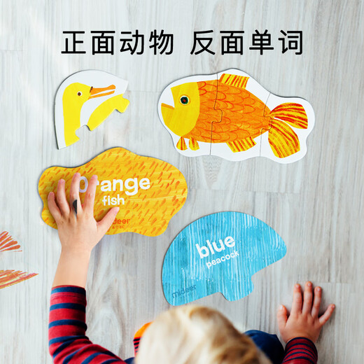 Mideer großes Stück Puzzle Frühschulzeit Spielzeug 2 Jahre alt + Spielzeug Babys erstes Puzzle So hungrige Raupe Home Dekoration